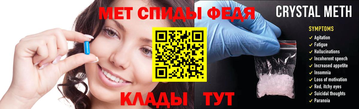 Amphetamine VHQ  Вход с VPN  Усть-Джегута 