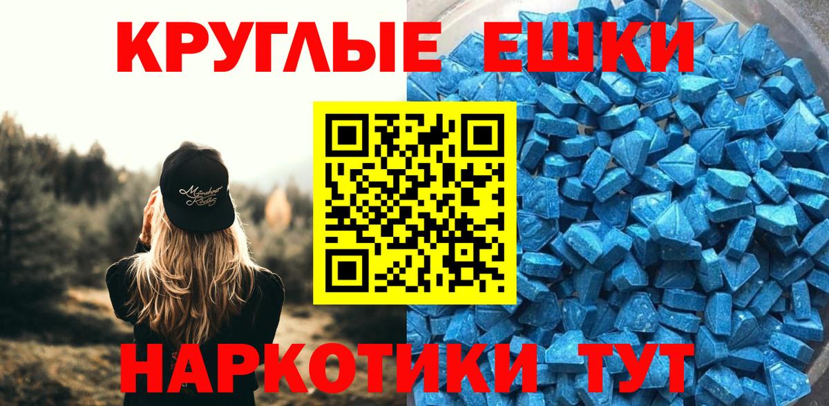 где купить наркоту  Экстази  Усть-Джегута  Вход с VPN  ЭКСТАЗИ 250 мг 