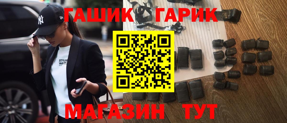 Гашиш VHQ Усть-Джегута