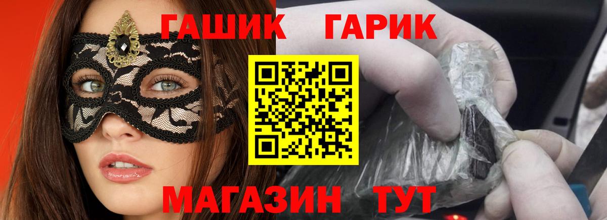 Гашиш  купить  сайты  Усть-Джегута  ГАШИШ ice o lator  Вход с VPN 