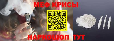 мяу мяу мука Кимры