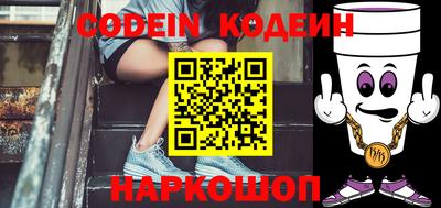 мяу мяу кристалл Кинель