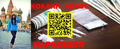 мяу мяу кристалл Кинель