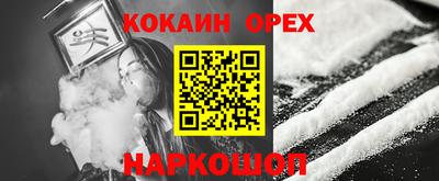 кристаллы Кингисепп