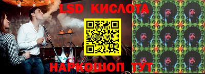 кристаллы Кингисепп