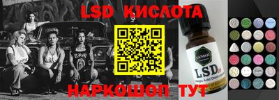 кристаллы Ликино-Дулёво