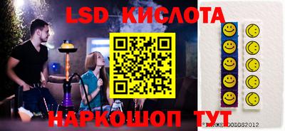 мяу мяу кристалл Кинель