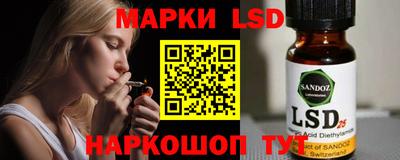 кристаллы Кингисепп