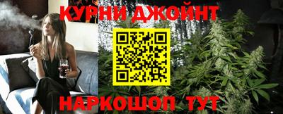 мяу мяу кристалл Кинель