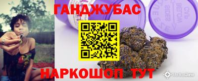 метадон Ливны