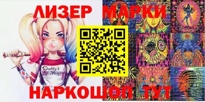 мяу мяу кристалл Кинель