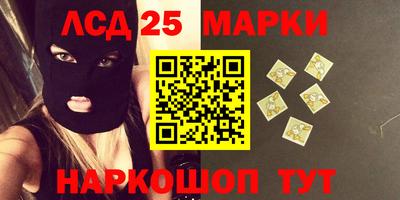 кристаллы Кингисепп