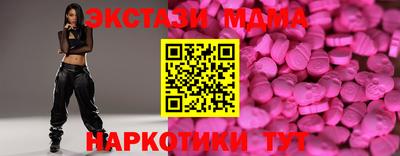 мяу мяу мука Кимры