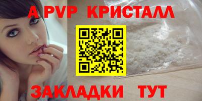 мяу мяу кристалл Кинель