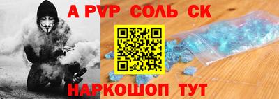 кристаллы Кингисепп