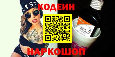 мяу мяу кристалл Кинель