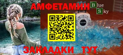 мяу мяу кристалл Кинель