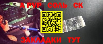 кристаллы Кингисепп