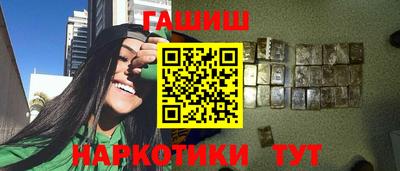 кристаллы Кингисепп