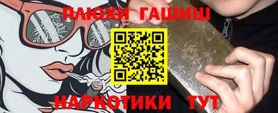 мяу мяу кристалл Кинель