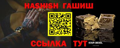 кристаллы Кингисепп