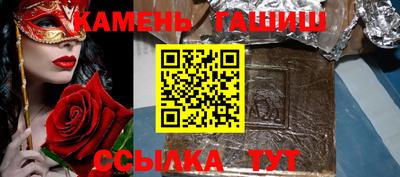 мяу мяу кристалл Кинель
