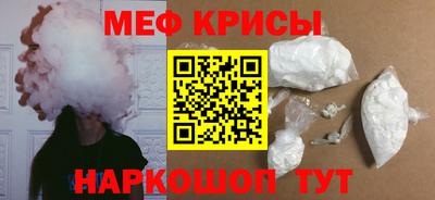 мяу мяу мука Кимры