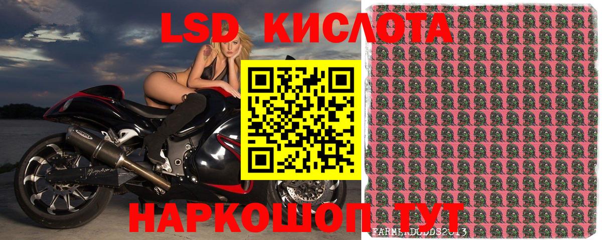 Наркотические марки 1500мкг Усть-Джегута