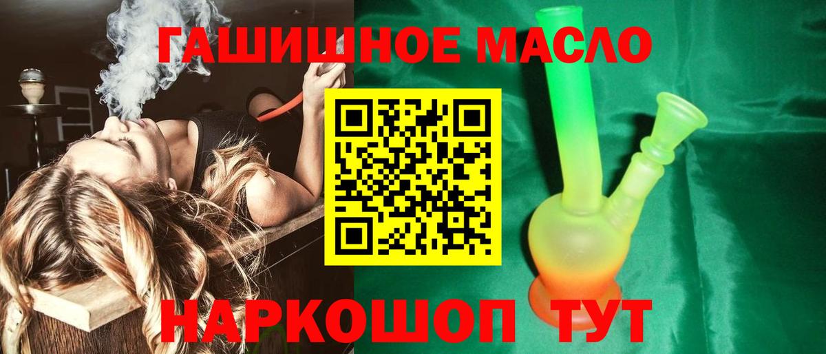 Купить наркотики  ГАШИШ  Усть-Джегута  Меф МЯУ МЯУ кристаллы  КОКАИН  Вход с VPN  Канабис 