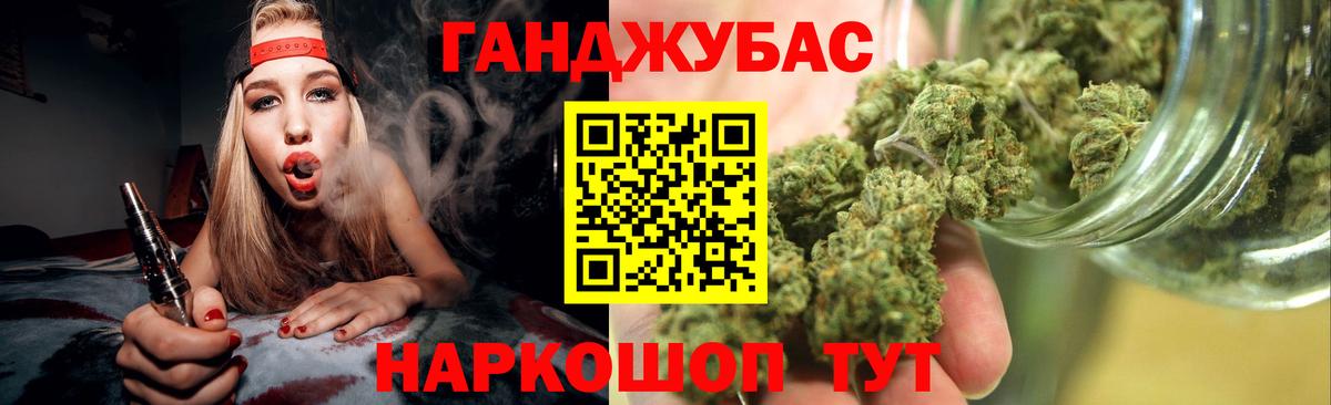 Конопля THC 21% Усть-Джегута