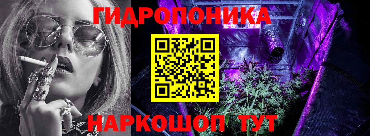 Мефедрон Усть-Джегута